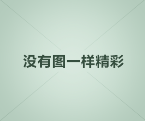 神秘人在傍晚时刻遭遇猛料炸裂，51爆料全网炸锅，详情查看